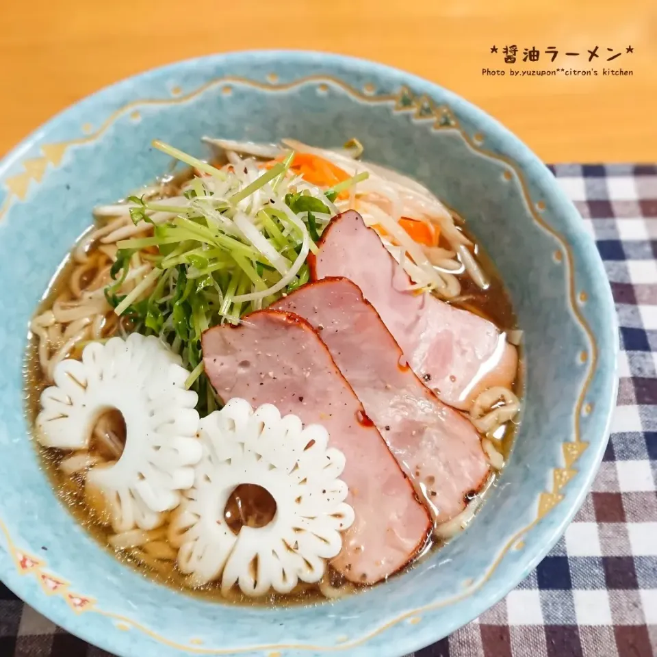 醤油ラーメン✾|ゆずぽんさん