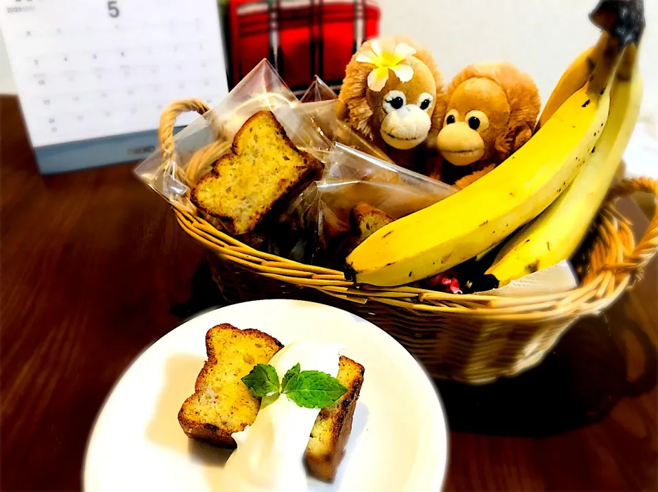 バナナ🍌ケーキ＼(^o^)／|妖怪こけしさん