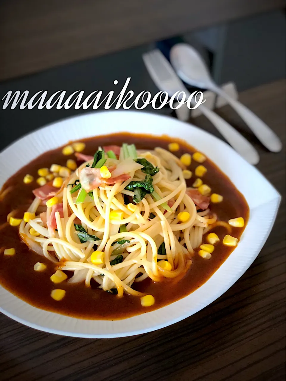 Snapdishの料理写真:チャオのあんかけスパゲティ🍝|マイコさん