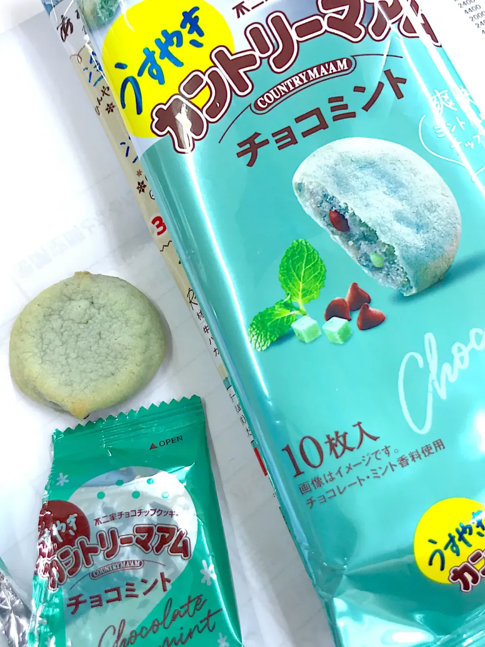 カントリーマアム チョコミント味 冷やしたらヤダおいしいﾓｸﾞ( ･ω･c)ﾓｸﾞ|舞さん