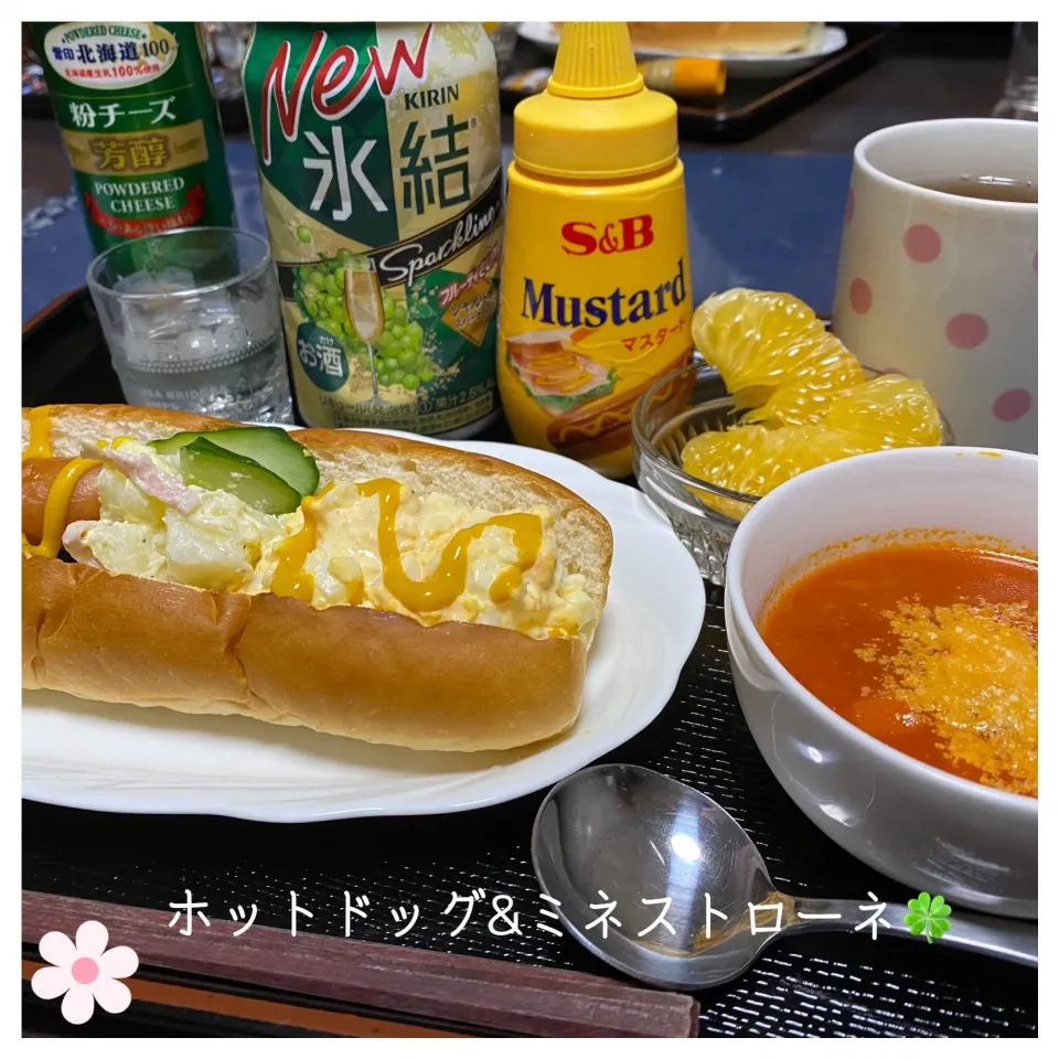 ホットドッグ&ミネストローネ🍀|いのっちさん