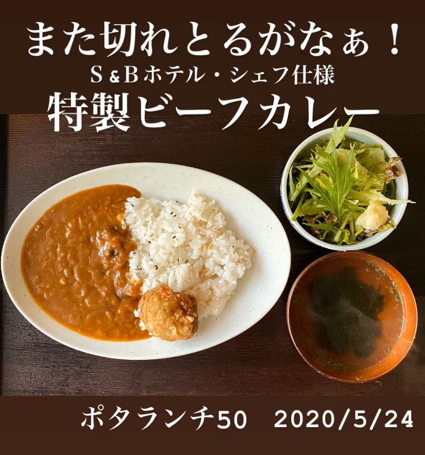 Snapdishの料理写真:昼ごはん☀️☀️☀️断酒409日目|ぽんたさん