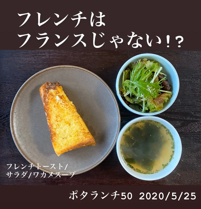 昼ごはん☀️☀️☀️断酒410日目|ぽんたさん