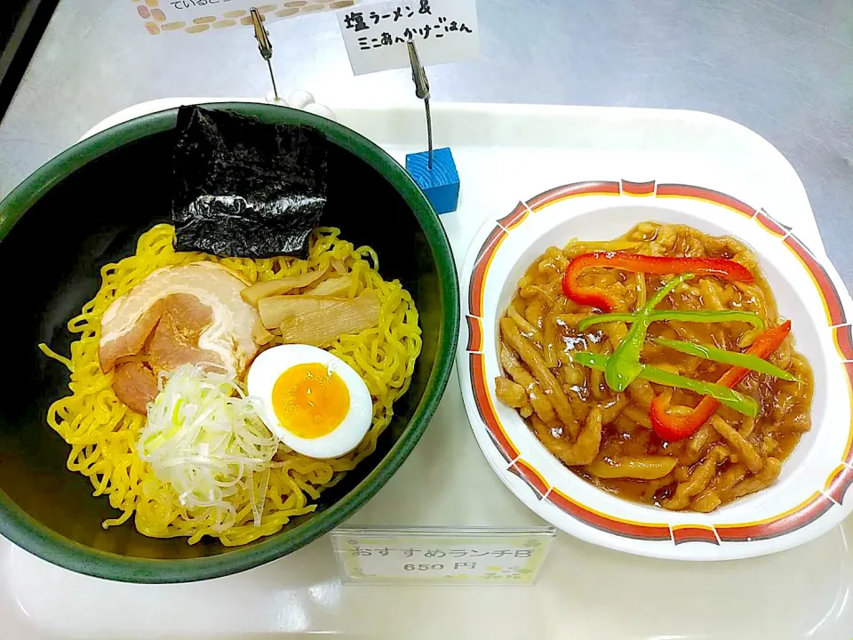 Snapdishの料理写真:塩ラーメン＆あんかけごはんセット|nyama1さん