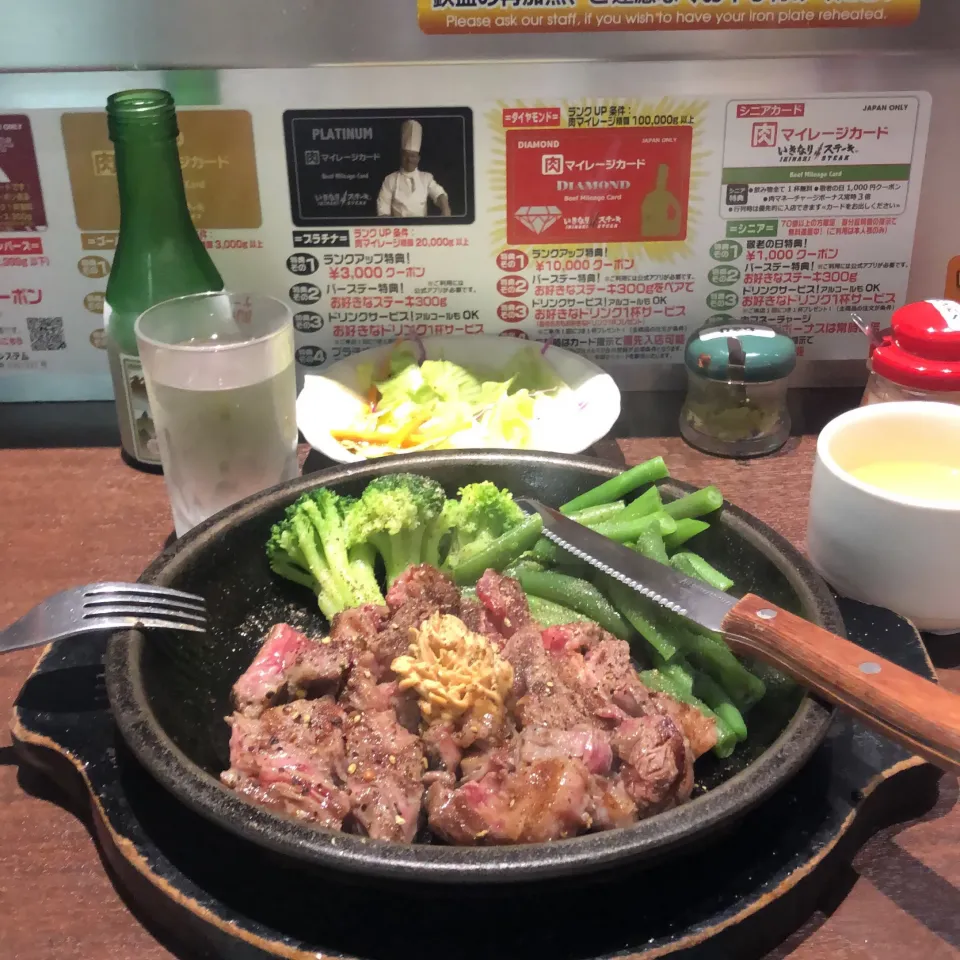 Snapdishの料理写真:ワイルドステーキ 200g トッピングブロッコリーチェンジ　Yahooクーポンでインゲン　ライス抜き　八海山、今日は先発　　#いきなりステーキ小杉店|Hajime Sakaiさん