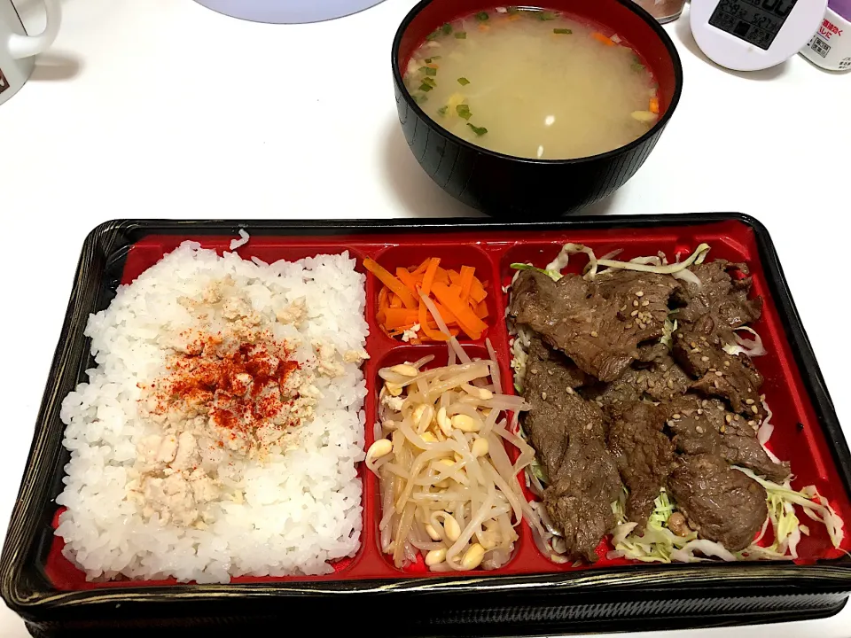 Snapdishの料理写真:牛ハラミ焼肉弁当|しのぶさん