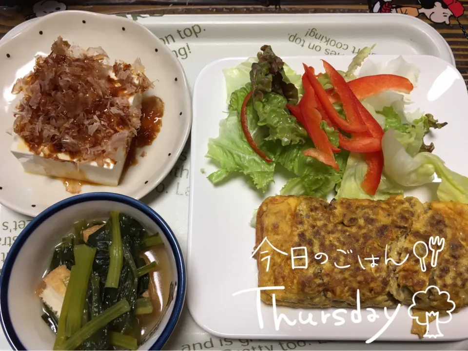 本日の晩ご飯|ようか✩.*˚さん