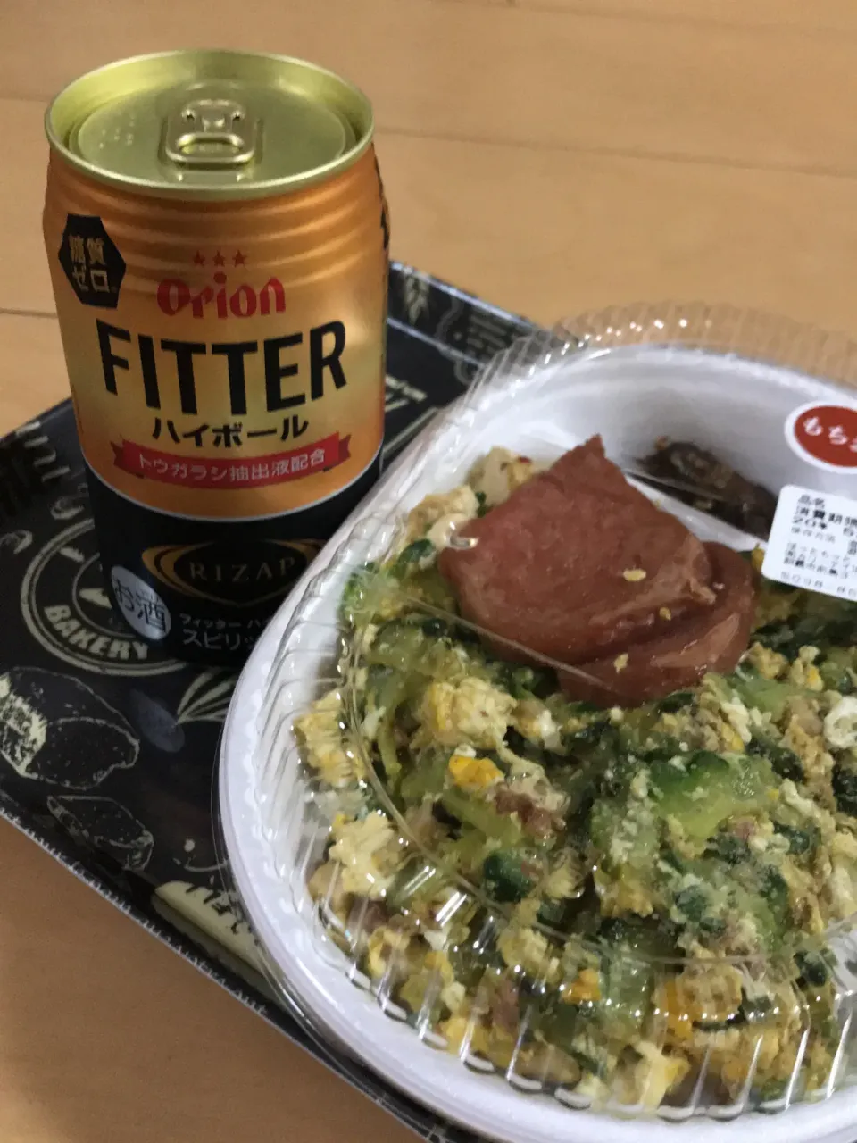 ゴーヤチャンプルー弁当とFITTER|やんもぐさん