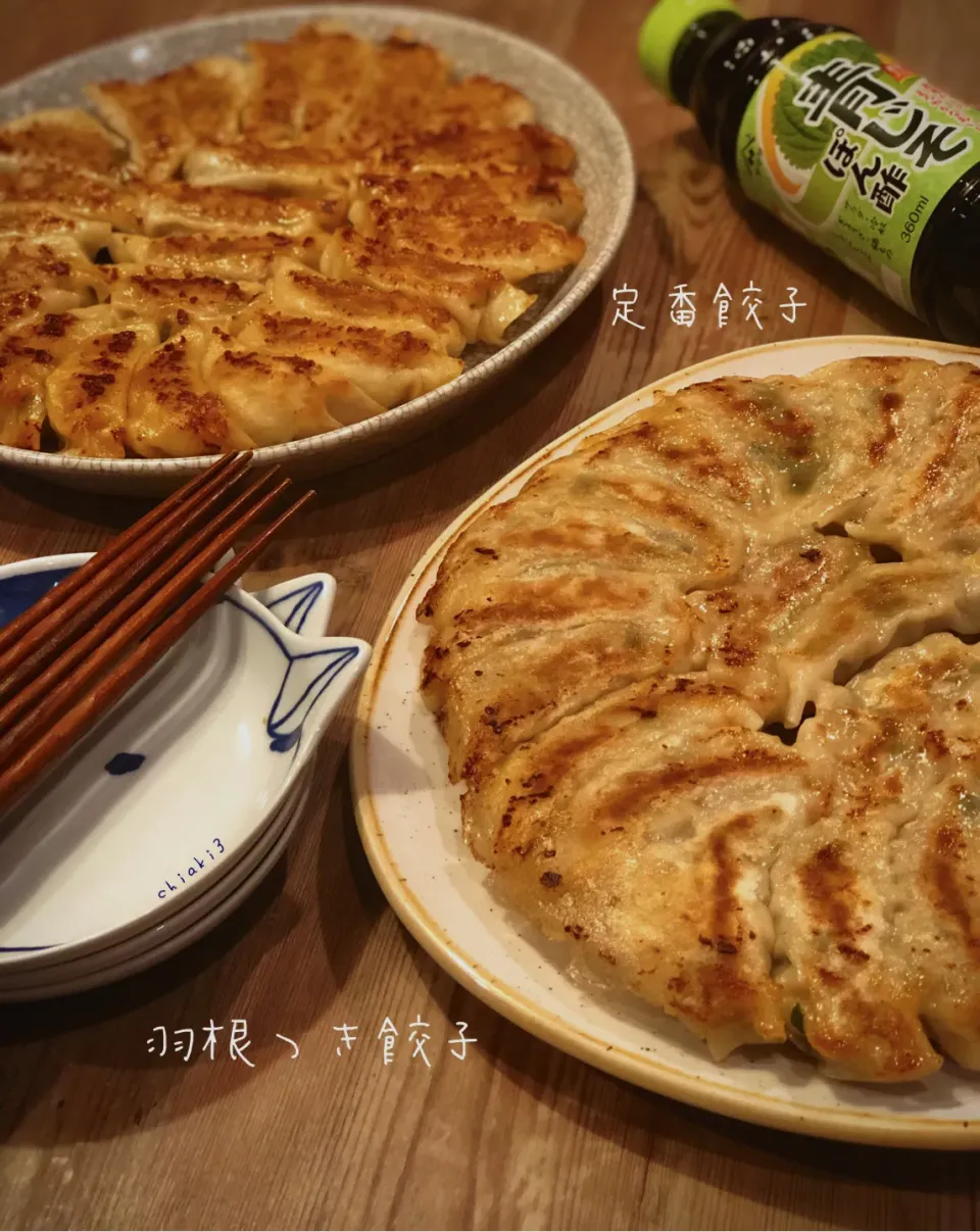 Snapdishの料理写真:次女作🥟羽根つきと我が家の定番餃子　テレワークもそろそろおしまいな夜😭|chiaki3（平川ちあき）さん