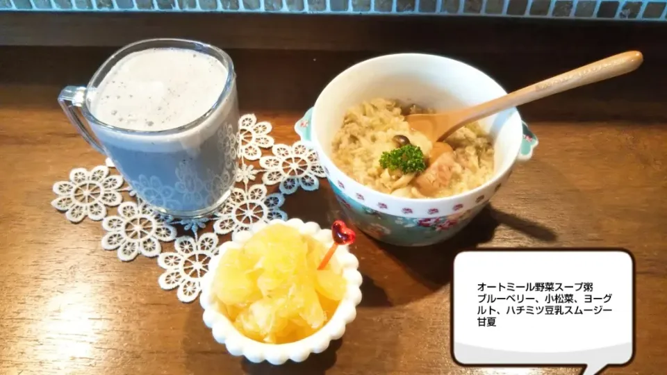 5／29朝ごはん|きみちさん