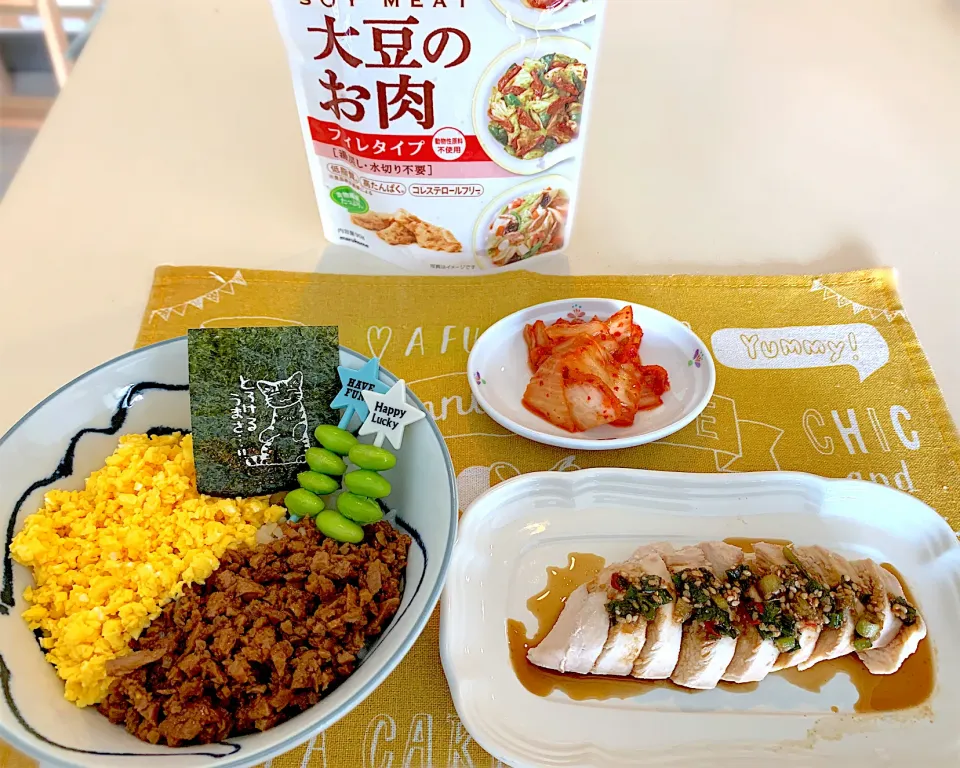 Snapdishの料理写真:大豆のお肉の二色丼と胸肉のしっとり柔らかよだれ鷄|sanaさん