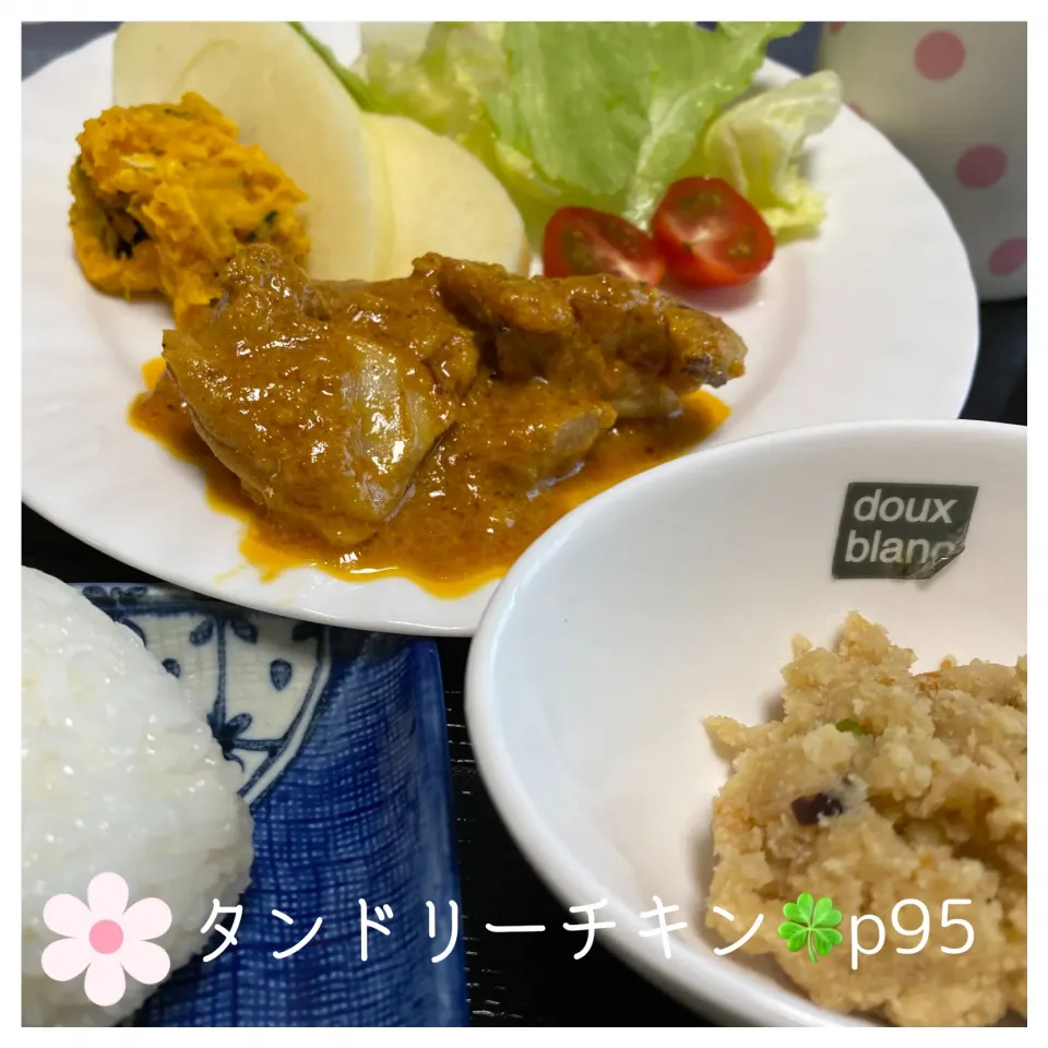 Snapdishの料理写真:🍀タンドリーチキン|いのっちさん