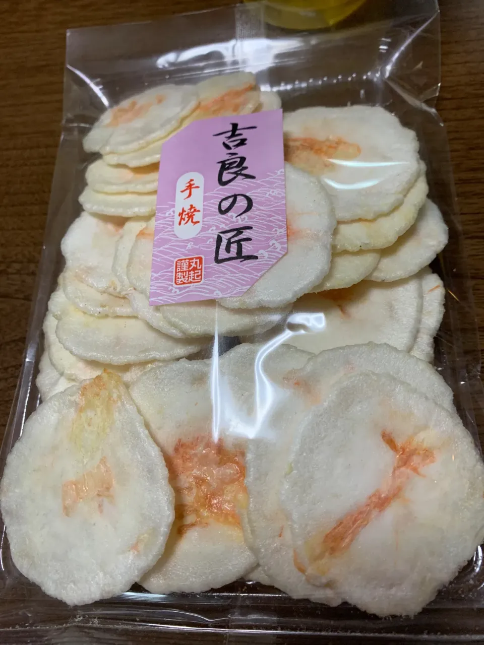 Snapdishの料理写真:えび満月|Morito Kamiyaさん