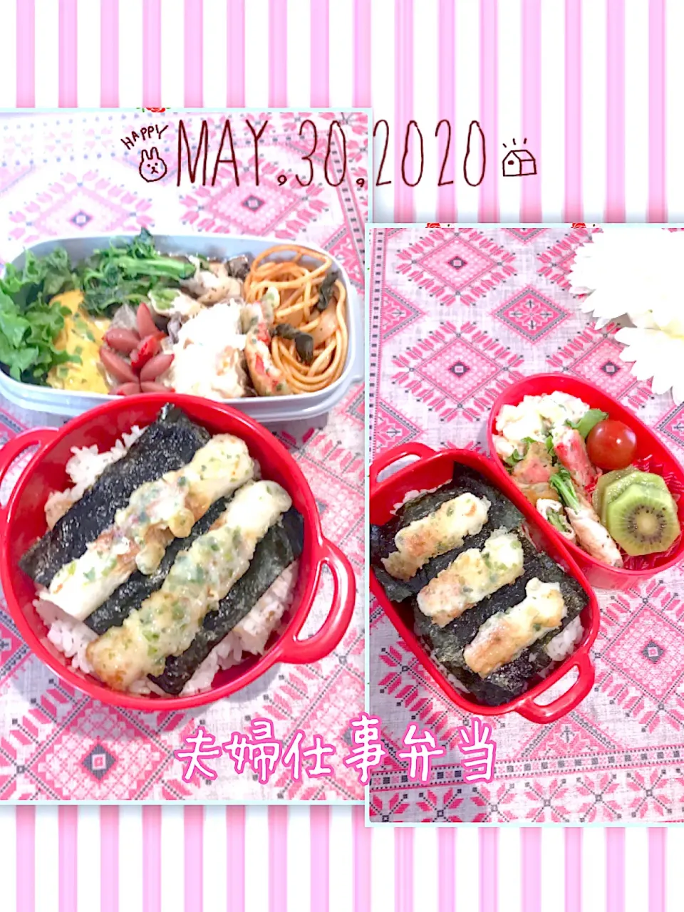 🌼夫婦仕事弁当🌼海苔弁！|🌼はなちゃん🌼さん