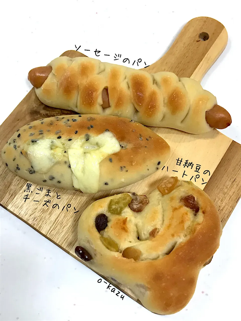 Snapdishの料理写真:ソーセージのパン.甘納豆のハートパン.黒ごまチーズパン|o-kazuさん