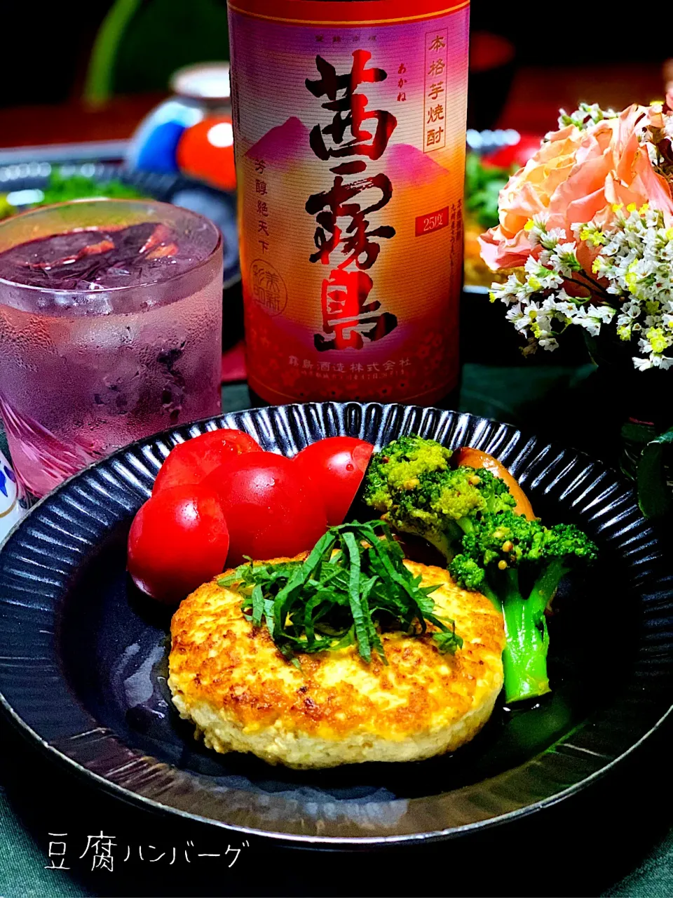 Snapdishの料理写真:豆腐ハンバーグ|七味さん