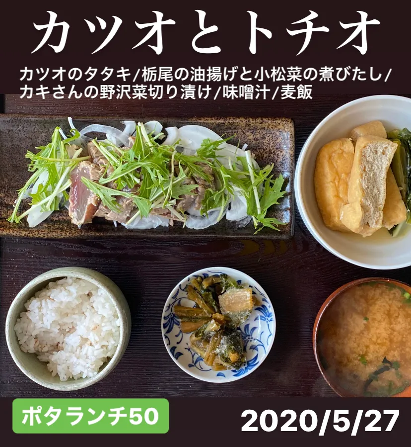 昼ごはん☀️☀️☀️断酒412日目|ぽんたさん