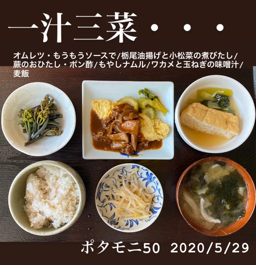 Snapdishの料理写真:朝ごはん☀️☀️🔅断酒414日目|ぽんたさん