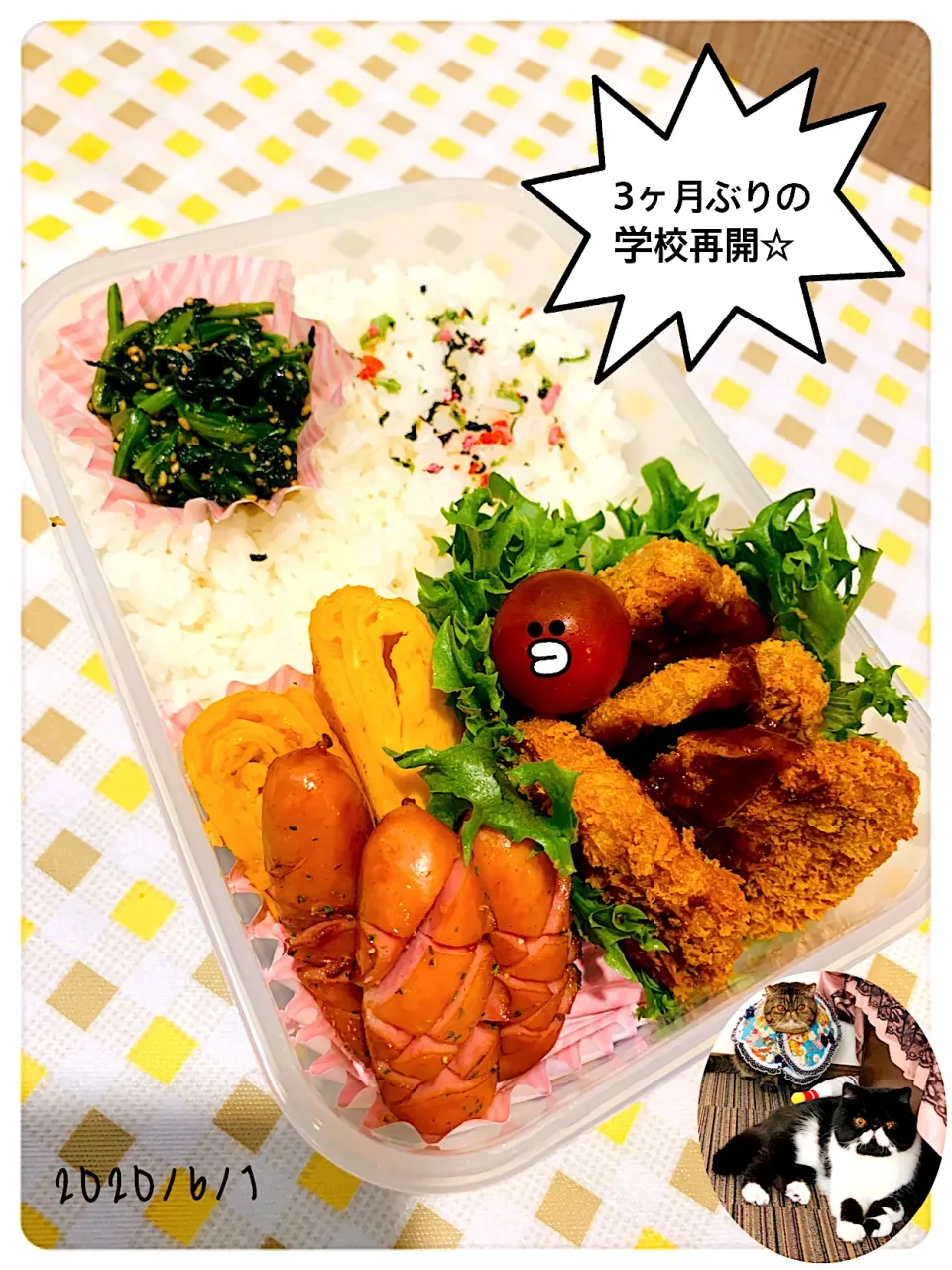 Snapdishの料理写真:高2⚾️球児めし⚾️                                                                2020☆6☆1☆(月)☀️.°                                                 🐾ﾋﾚｶﾂ🐾甘い🍳🍳🐾ほうれん草ごまあえ🐾|*w*tomomi🐾🐾🐾さん