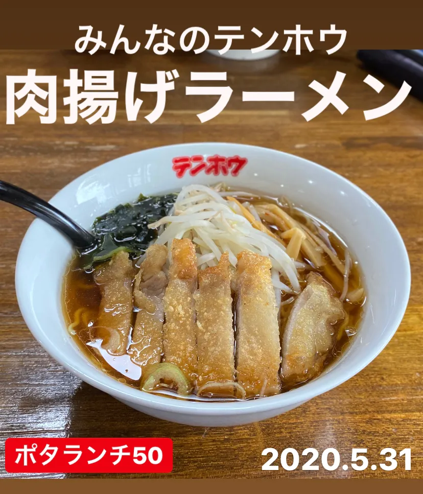 昼ごはん☀️☀️☀️断酒418日目|ぽんたさん