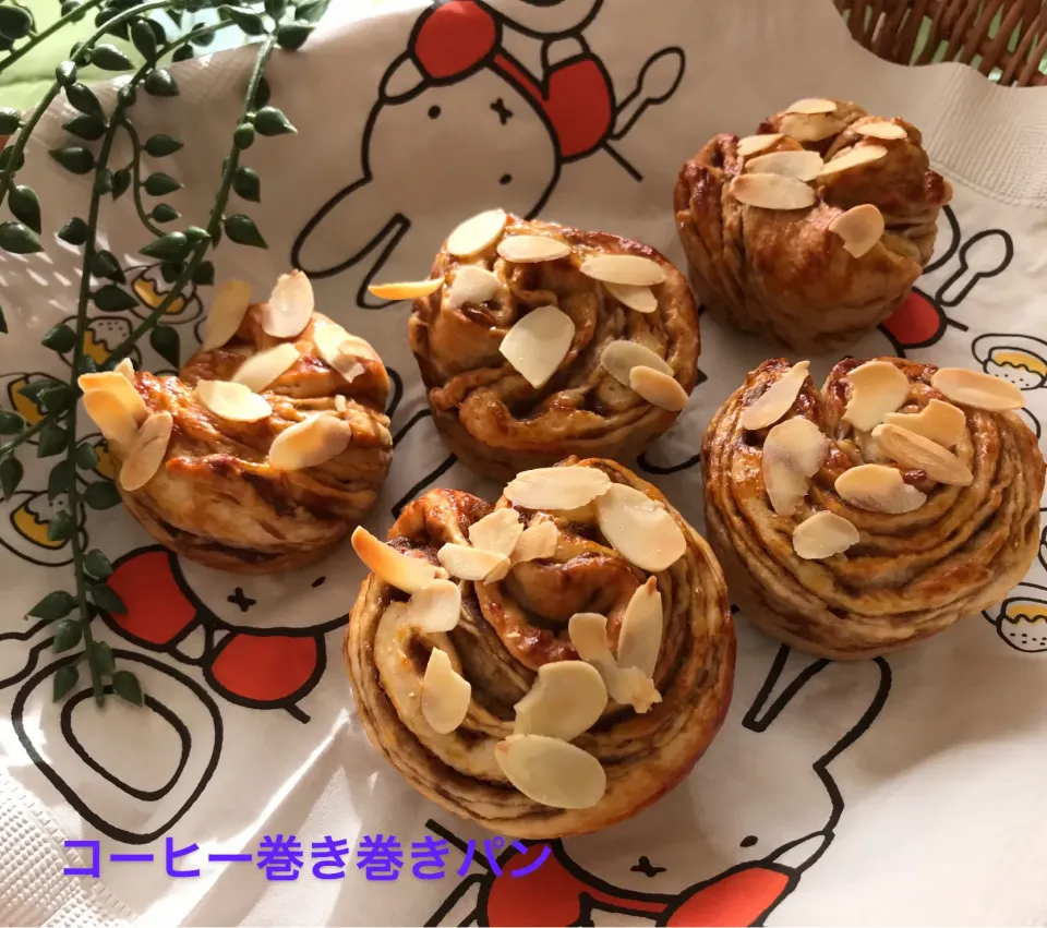 コーヒー巻き巻きパン🥐|noeさん