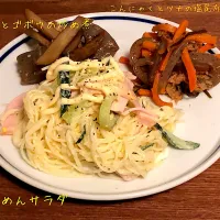 Snapdishの料理写真:作り置き|yunnnchanさん