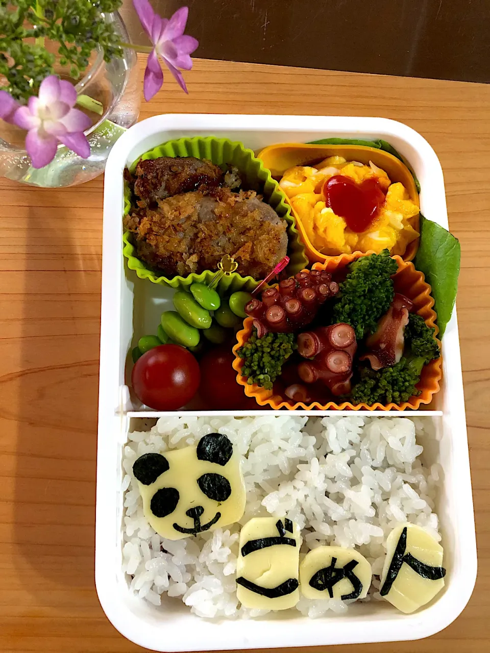 10日目 中学生なのにキャラ弁ごめん弁当|mikoさん