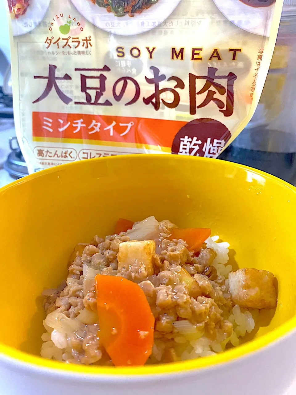 Snapdishの料理写真:大豆のお肉の餡掛け丼　All vege bawl!|Megさん