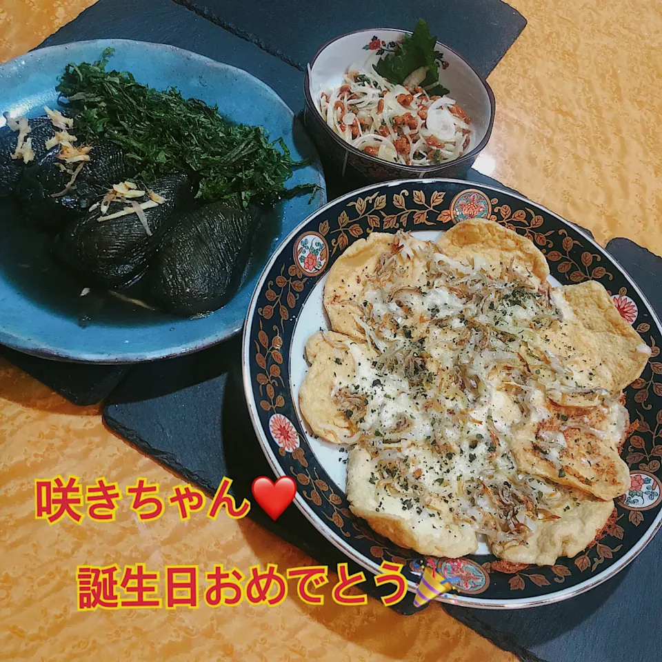 咲きちゃんさんの料理 オツな肴🍶シリーズ😁⑥納豆の簡単おつまみ💖  #オツシリーズ|佐野未起さん