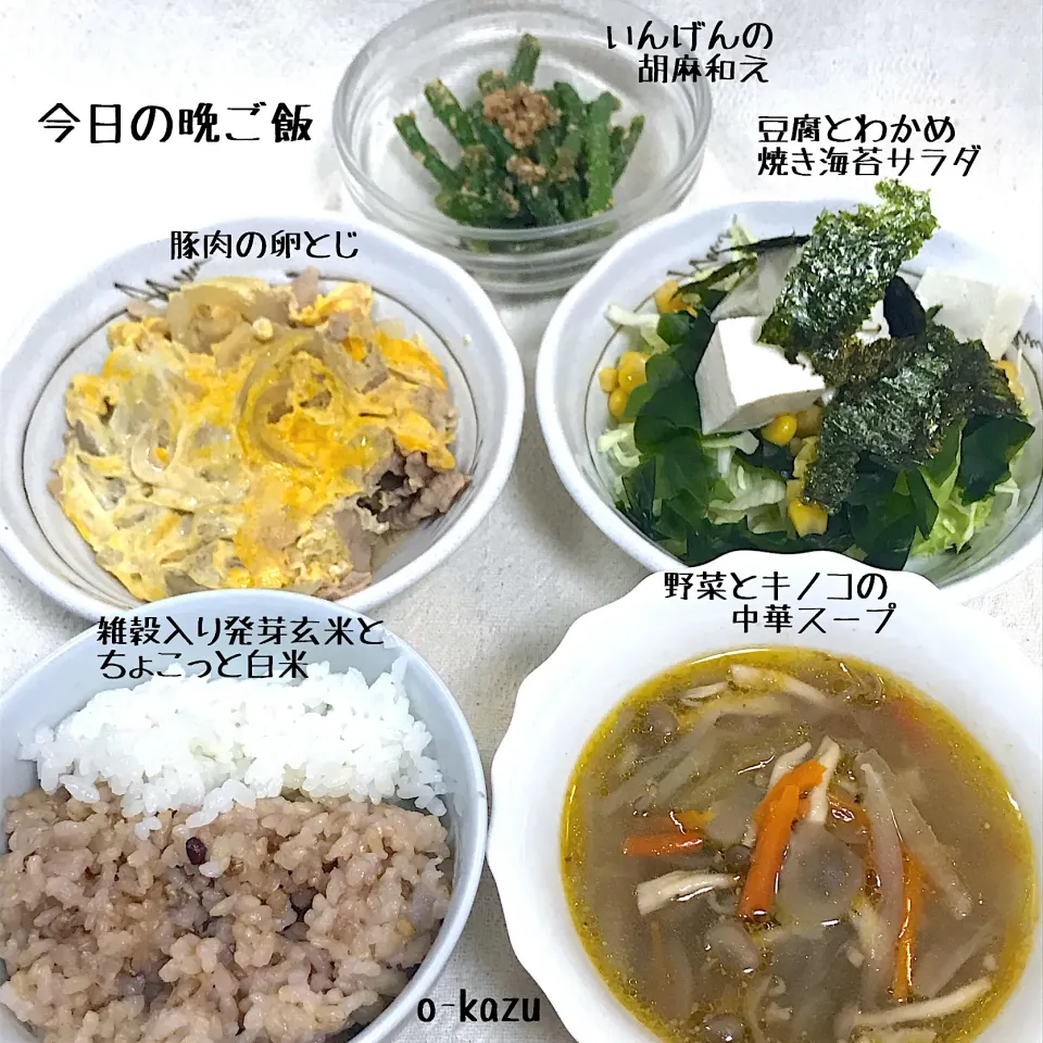 Snapdishの料理写真:今日の晩ご飯|o-kazuさん