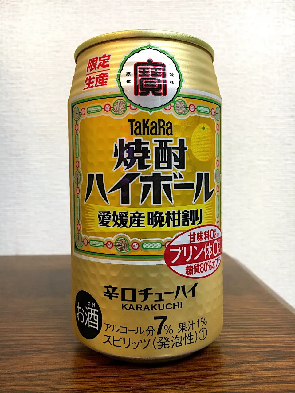 Takara 焼酎ハイボール　愛媛産晩柑割り|ゆうじ.さん