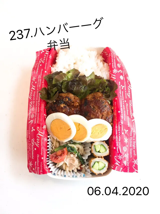 237.ハンバーーグ弁当#中学男子弁当|saya0125さん