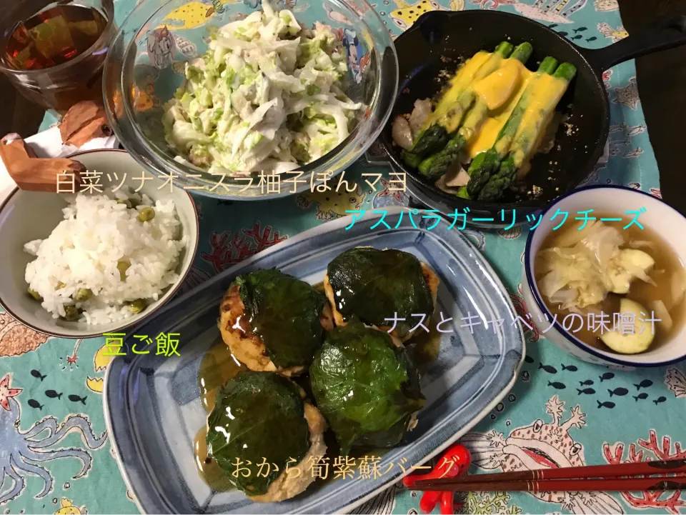 いただき物でご馳走晩ご飯💓|noeさん