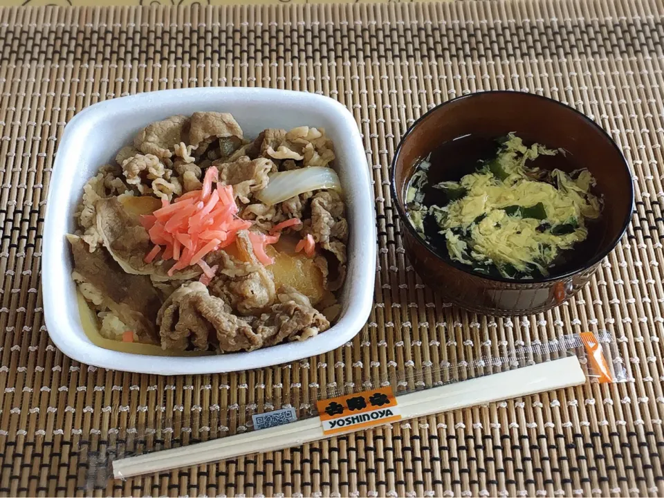 吉野家の牛丼|チムニーさん