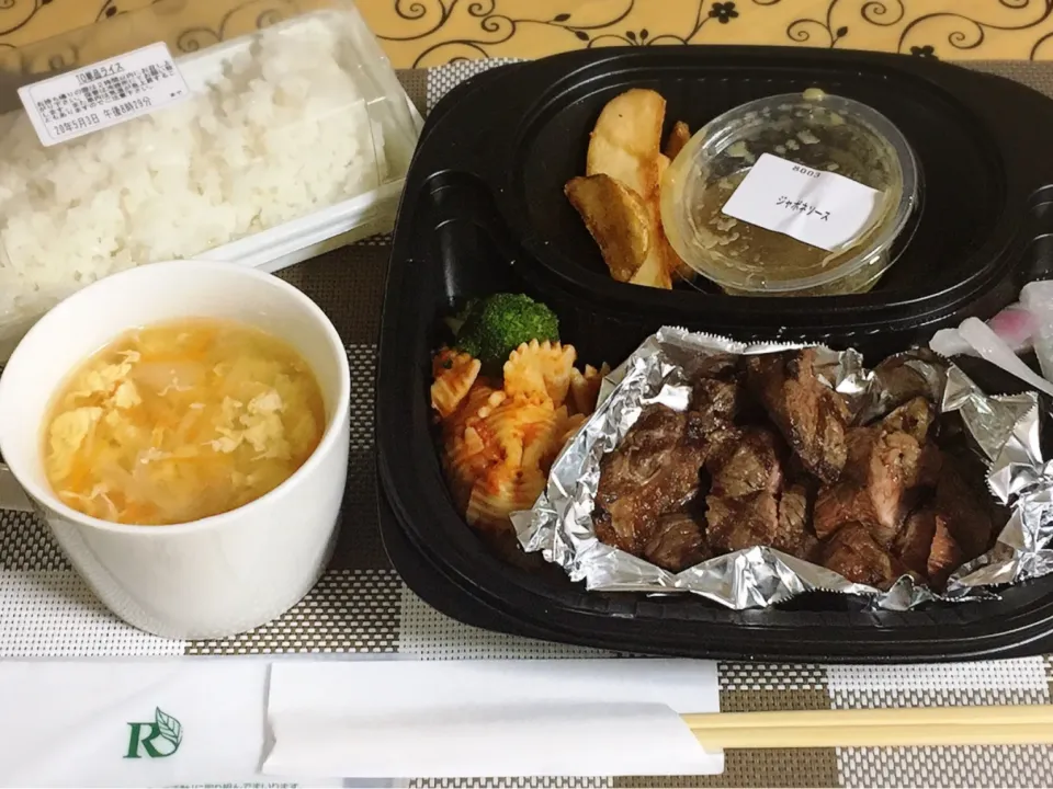 カーボーイ家族＊ステーキ弁当|チムニーさん