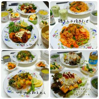 イカステーキのレシピと料理アイディア175件 Snapdish スナップディッシュ