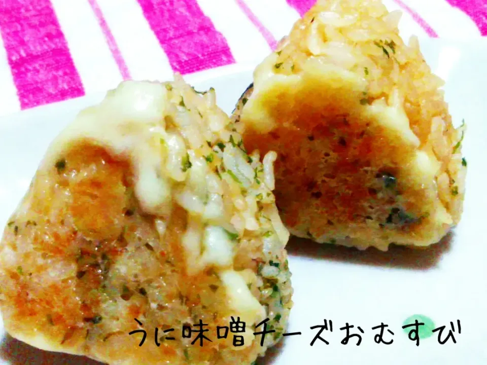 アレを使って少し豪華に♬うに味噌チーズおむすび|あんみっちゃんさん