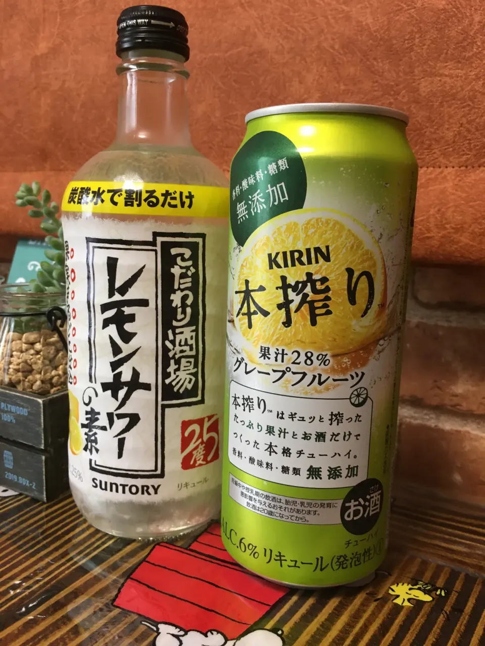 今夜は家呑み🍻|ようか✩.*˚さん