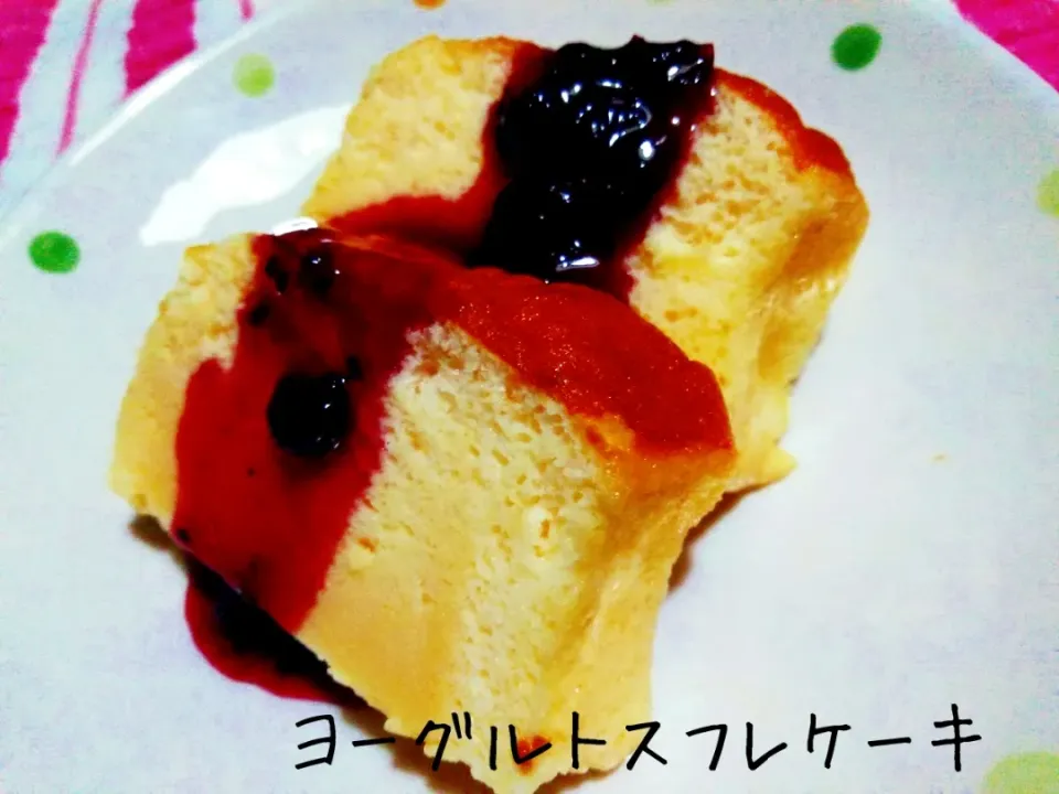 ふわっ❣しゅわ❣軽い口当たり♬ヨーグルトスフレケーキ|あんみっちゃんさん