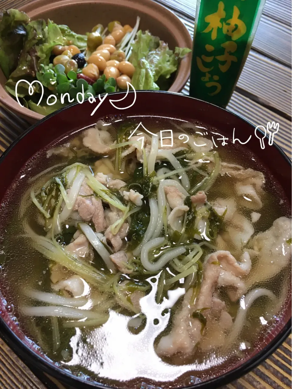 昨日の残り物の煮物でハリハリうどんとサラダ🥗|ようか✩.*˚さん