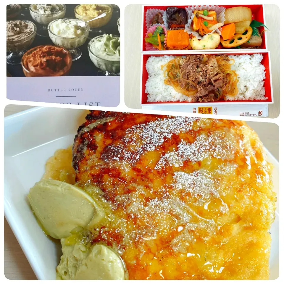 Snapdishの料理写真:☆今日のお昼ご飯とおやつ☆　まつおかのお弁当　娘手作りのふわふわフレンチトースト|hamamaさん