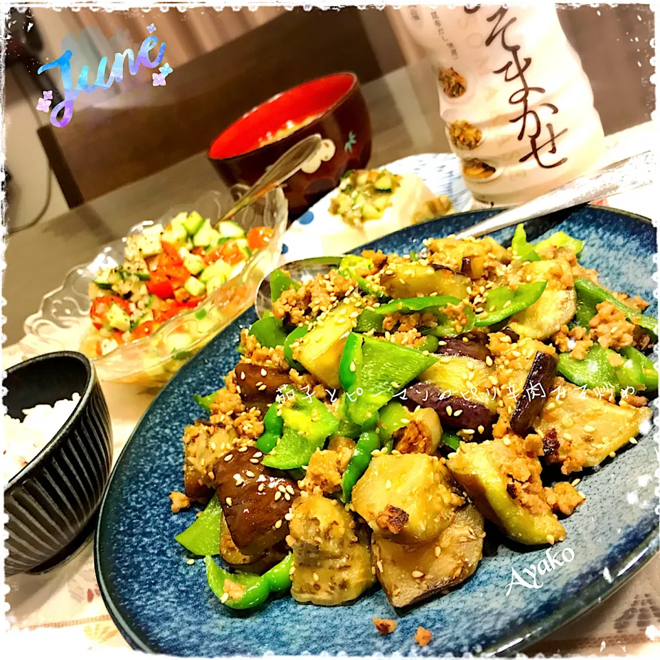 Snapdishの料理写真:茄子とピーマンのピリ辛肉みそ炒め|亜矢子さん