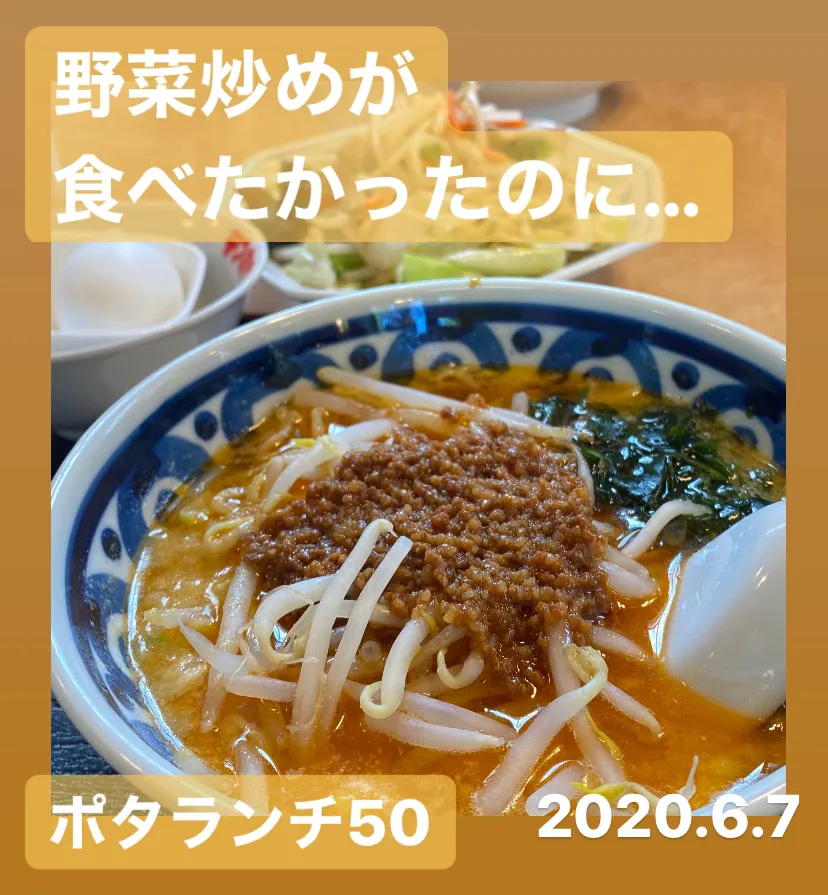 Snapdishの料理写真:昼ごはん☀️☀️☀️断酒423日目|ぽんたさん