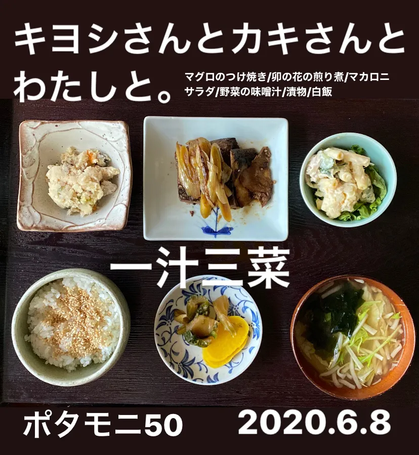 Snapdishの料理写真:朝ごはん☀️☀️☀️424日目|ぽんたさん