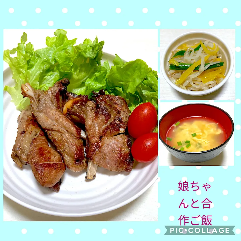 今日の晩ご飯(娘ちゃんと一緒)|かぴかぴさん