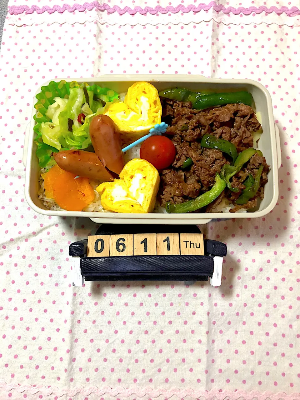 6月11日(木)の高1男子のお弁当♪|ごっちさん