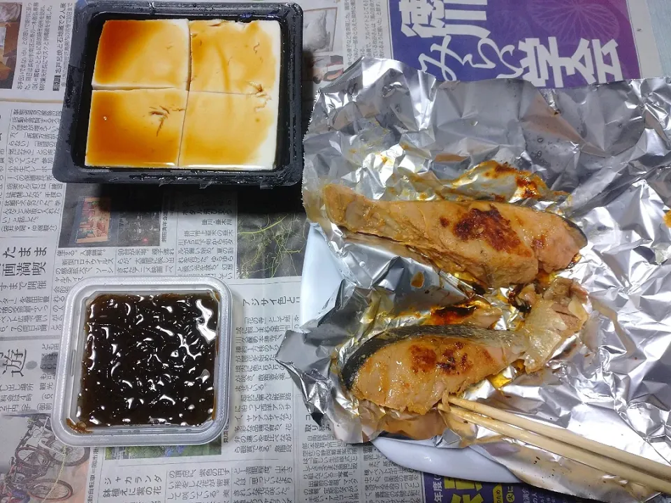 Snapdishの料理写真:鮭の味噌漬け！|ひろみさん