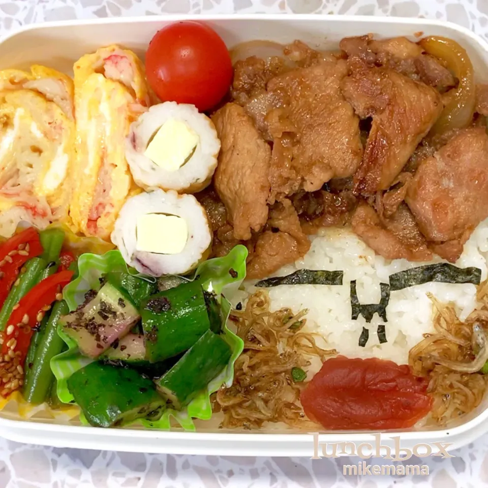 息子顔弁当|miyukiさん