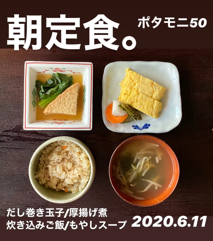 朝ごはん☀️☀️☀️断酒427日目|ぽんたさん