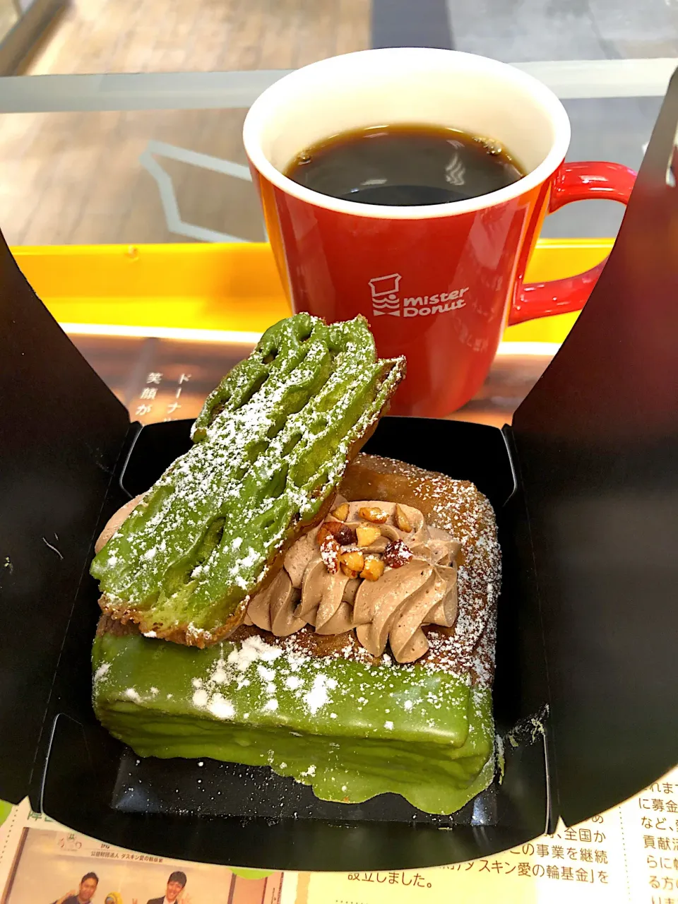 Snapdishの料理写真:クリスプ宇治抹茶ショコラ w/ ブレンドコーヒー|T. Wonderさん